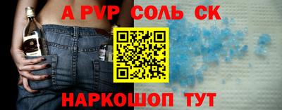 мефедрон мука Заволжье