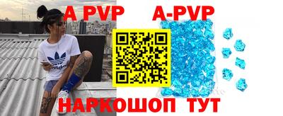 шишки Апшеронск