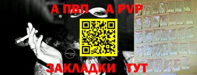 дистиллят марихуана Аргун