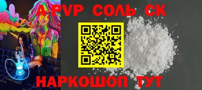 мефедрон мука Заволжье