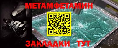 mdma Кулебаки