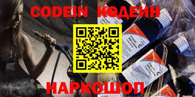 мефедрон мука Заволжье