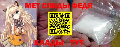 spice Жуковский