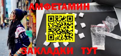 шишки Апшеронск