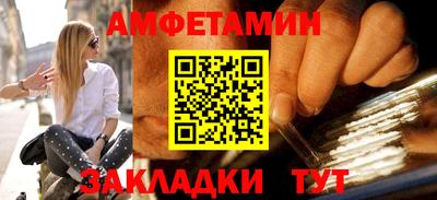 spice Жуковский