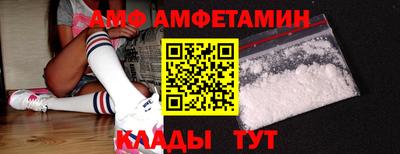 мефедрон мука Заволжье
