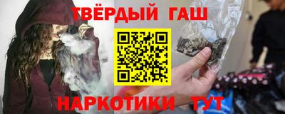 дистиллят марихуана Аргун