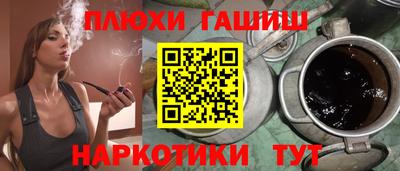 ПСИЛОЦИБИНОВЫЕ ГРИБЫ Заводоуковск