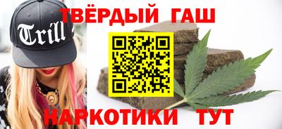мефедрон мука Заволжье