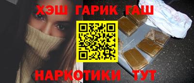 ПСИЛОЦИБИНОВЫЕ ГРИБЫ Заводоуковск