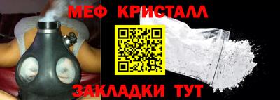 spice Жуковский