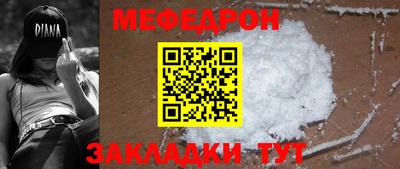 spice Жуковский