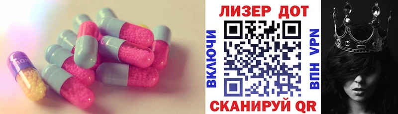 Лсд 25 экстази ecstasy  продажа наркотиков  Нижневартовск 
