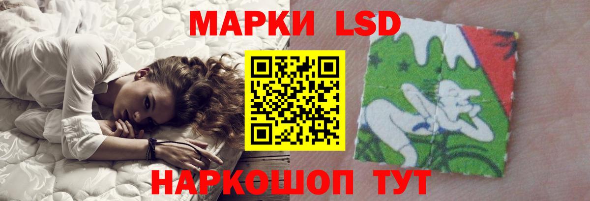 LSD-25 экстази кислота  ОМГ ОМГ онион  Лсд 25 экстази кислота  Нижневартовск 