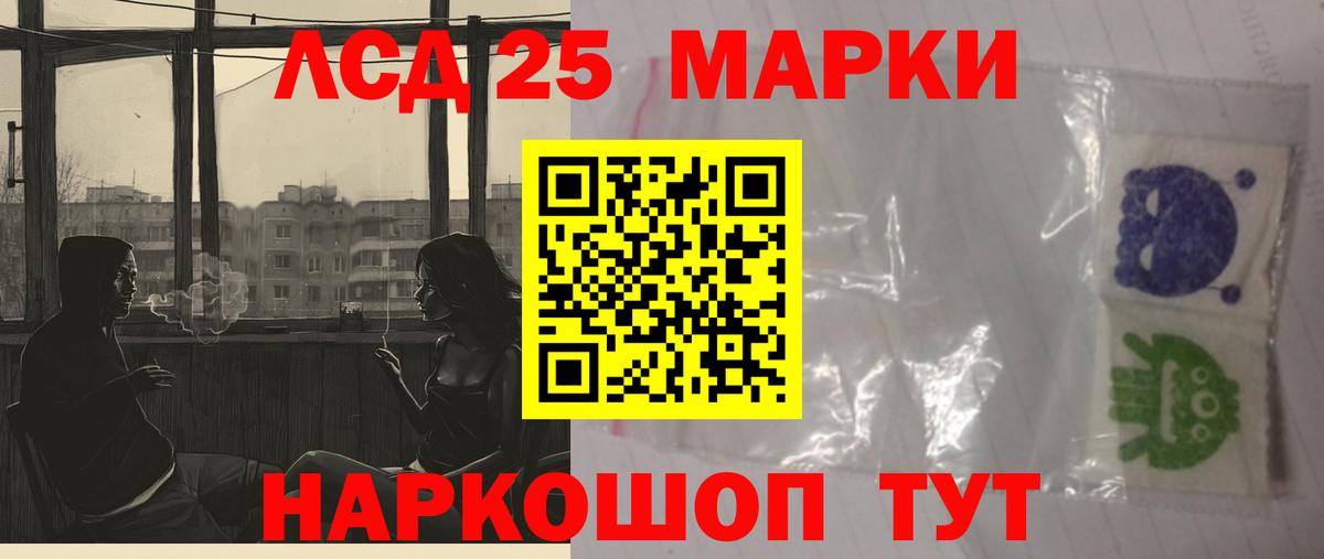 LSD-25 экстази ecstasy Нижневартовск