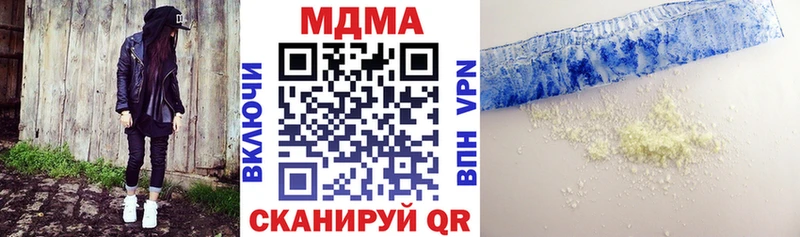 даркнет сайт  Нижневартовск  MDMA кристаллы 