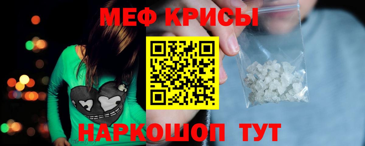 купить   Мефедрон  Меф mephedrone  Нижневартовск  Мефедрон мяу мяу 