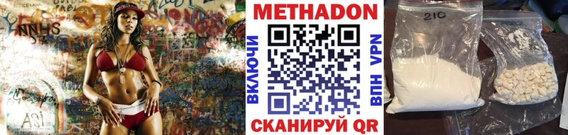 Метадон мёд Нижневартовск