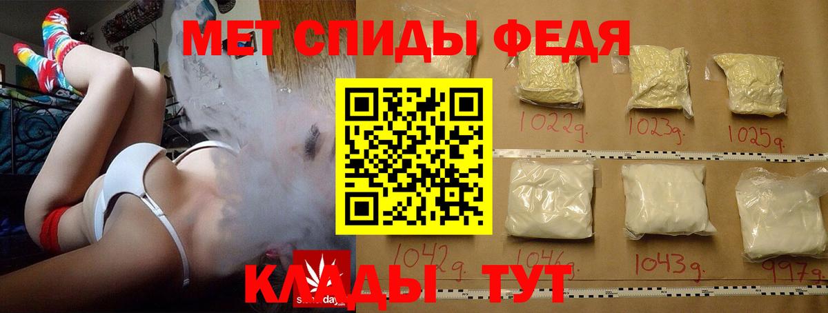 Первитин Декстрометамфетамин 99.9%  Первитин Декстрометамфетамин 99.9%  Нижневартовск  Метамфетамин  Вход с VPN 