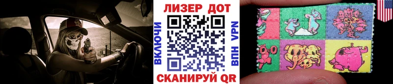 kraken маркетплейс  Нижневартовск  Наркотические марки 1,8мг 