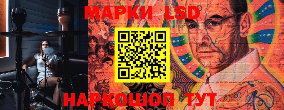 Марки NBOMe 1,8мг  Вход с VPN  наркота  Нижневартовск 