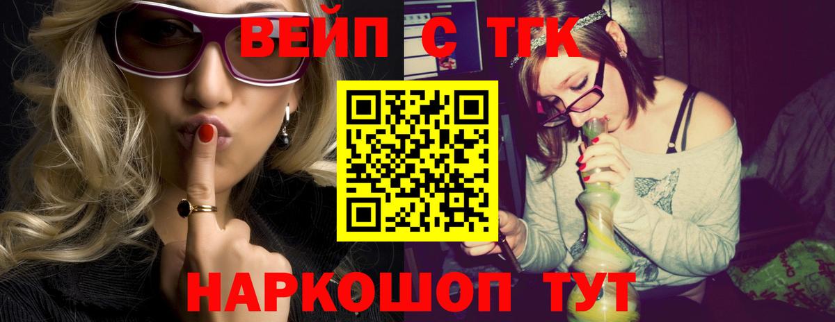 Нижневартовск  Дистиллят ТГК гашишное масло  Вход с VPN 