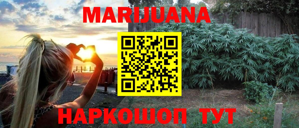 МАРИХУАНА LSD WEED  Каннабис OG Kush  Нижневартовск 