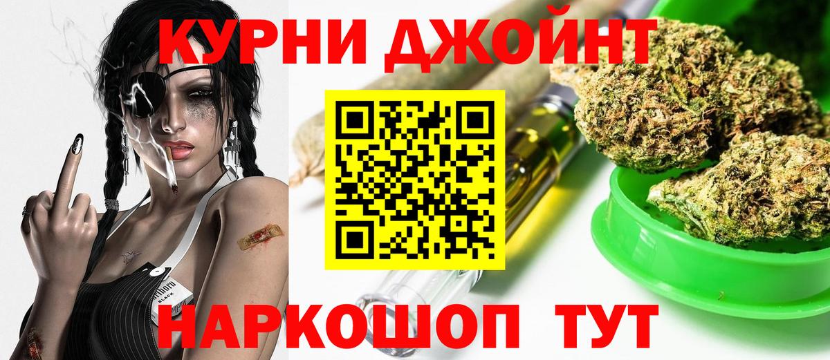 Канабис конопля  МАРИХУАНА марихуана  Шишки марихуана Bruce Banner  Нижневартовск  МАРИХУАНА планчик  Вход с VPN 